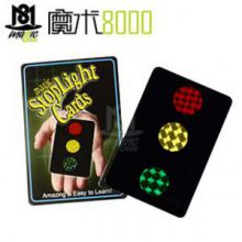 魔术8000 简单易学的近景小魔术儿童魔术 红绿灯变幻卡
