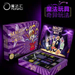 魔法汇--近景魔术道具 儿童玩具套装 大礼盒 魔法之旅
