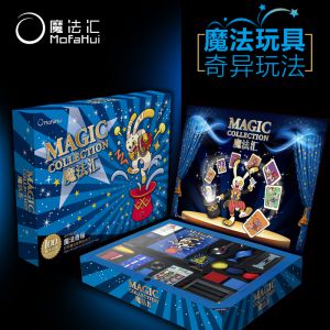 魔法汇--近景魔术道具 儿童玩具套装 大礼盒 魔法奇缘