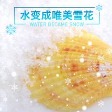 魔术8000 凝固粉10g 水变雪 消失的水人造雪（3秒凝固）凝固粉魔术道具套装