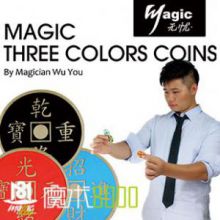 魔术8000 硬币类魔术北京魔术道具批发 无忧 三色硬币