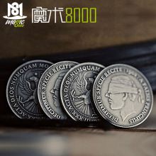 魔术8000 1902复古半美金 Antique Silver Finish Coins 硬币魔术魔术道具专卖